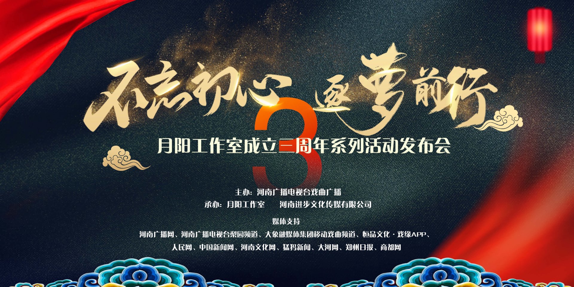 申融投资管理